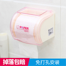 厕所卷筒卫生纸筒化妆室卫生纸架强力吸盘免打孔卫生纸盒创意浴室