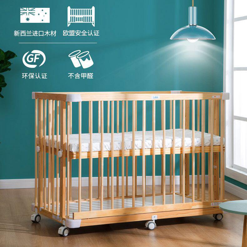 日式实木新生婴儿床拼接床松木带护栏儿童床实木可移动游戏床便携