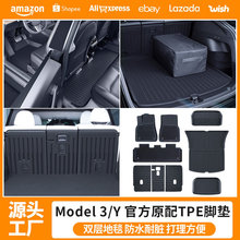 适用于特斯拉脚垫焕新Model3Y官方款脚垫后备箱垫左右舵改装配件