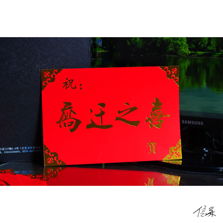 开业花篮卡片插气球祝福卡花店门店花蓝赠言片卡祝贺卡浮雕乔迁