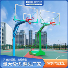 篮球架厂家学校青少年地埋式篮球架户外休闲成人比赛可移动篮球架