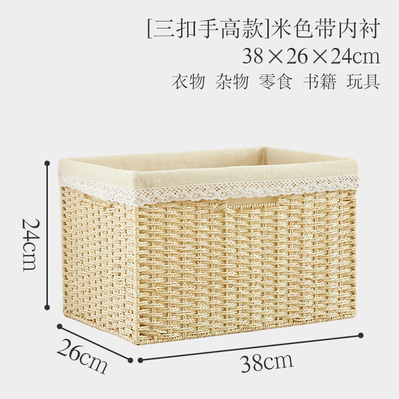 Japanese-Style Storage Box Woven Sundries Straw and Rattan Woven Storage Basket Toy Book Storage Box Storage Box Storage Box