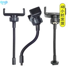 Phone Holder Flexible Hose Long Arm Phone Clip For Ring跨境