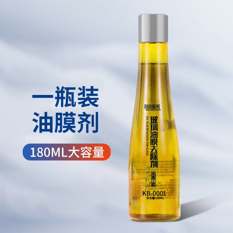 Car Oil Film Remover Car Glass Oil Film Cleaning Agent Oil Film Clean Windshield Washer Fluid Cleaning Agent Decontamination Auto Glass Cleaner