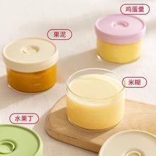 蒸蛋碗小号家用蒸蛋羹婴儿宝宝辅食专用碗蒸碗带盖鸡蛋羹玻璃炖蛊