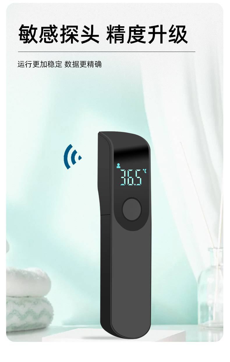 体温计额温枪电子耳温枪厂家手持式红外线黑色测温仪出口防疫物资