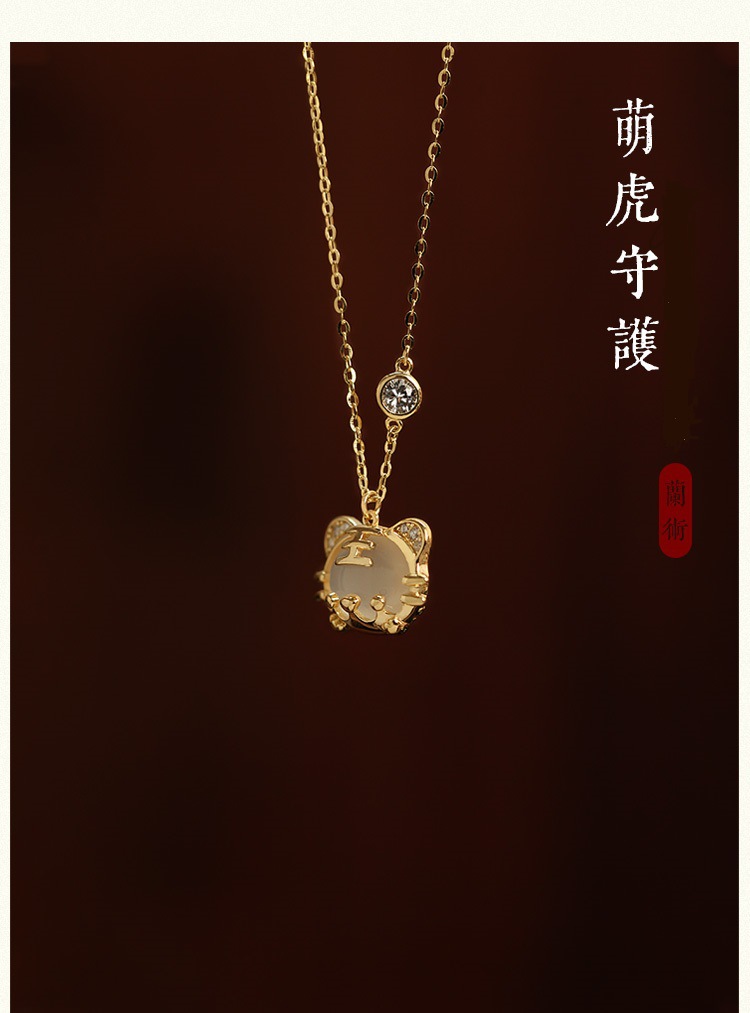 本命年老虎项链玉髓生肖女吊坠礼物虎年首饰属虎