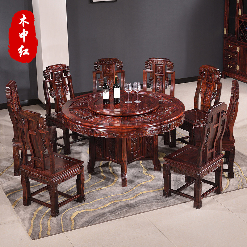 印尼黑酸枝餐桌红木圆桌阔叶黄檀木雕花圆台桌古典实木椅