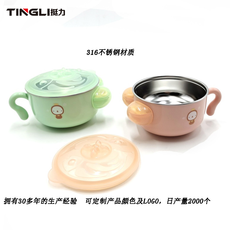 316 Stainless Steel Small Bowl Cute Cartoon Insulated Children with Lid Solid Food Bowl Water Injection Thermal Insulation Rice Bowl Baby Tableware