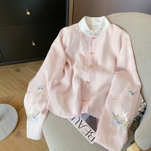 新中式粉色刺绣立领长袖衬衫女2024春季国风温柔甜美气质轻薄上衣