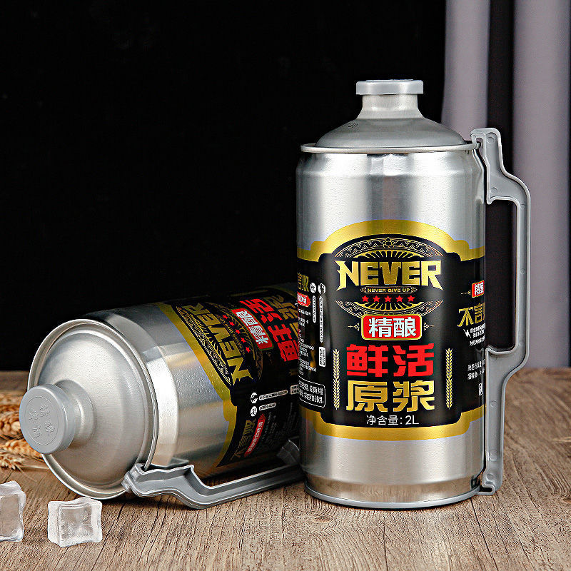 青岛特产精酿啤酒原浆啤酒整箱批发特价大桶装扎啤生啤鲜啤2升4斤