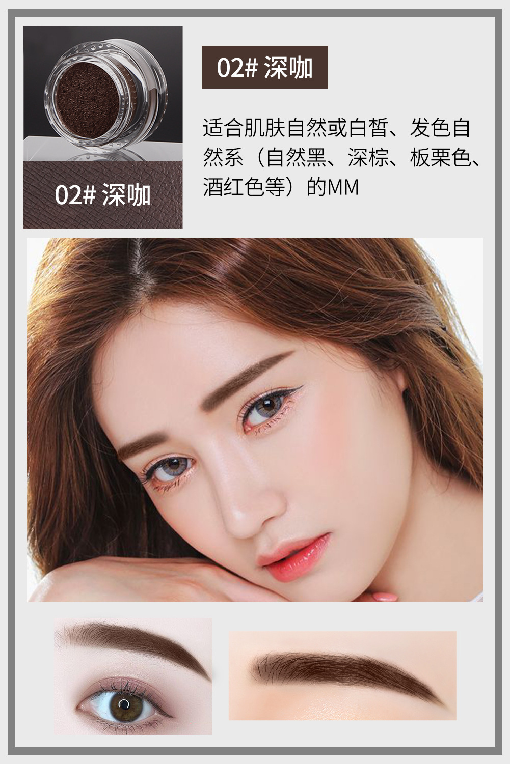 网红气垫染眉膏 防水防汗持久不易掉色眉膏眼线膏4色彩妆厂家直销