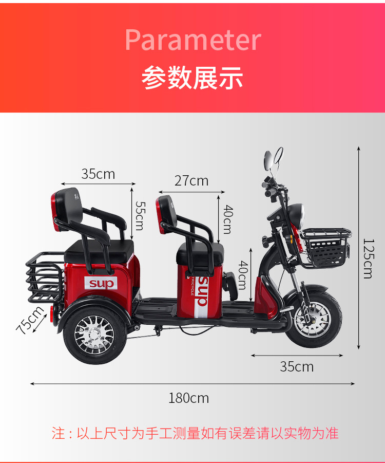 新款老年休闲电动三轮车成人代步三轮车老人电动小型家用电瓶车