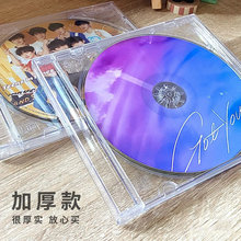 ins无印风时代少年团李飞专用光盘盒明星透明塑料光盘CD收纳盒追