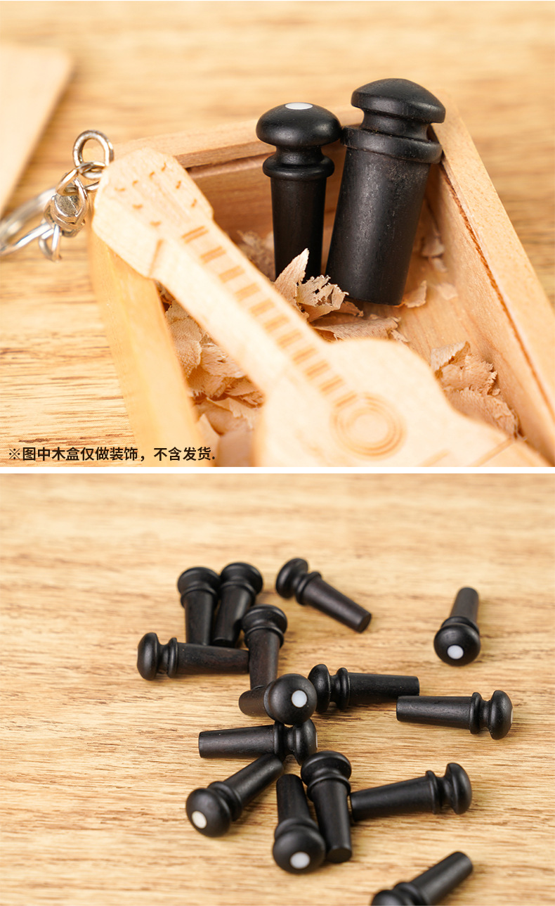 音乐乐器品牌沃声乐器产地中国包装袋装型号民谣吉他背带扣背带钉8mm