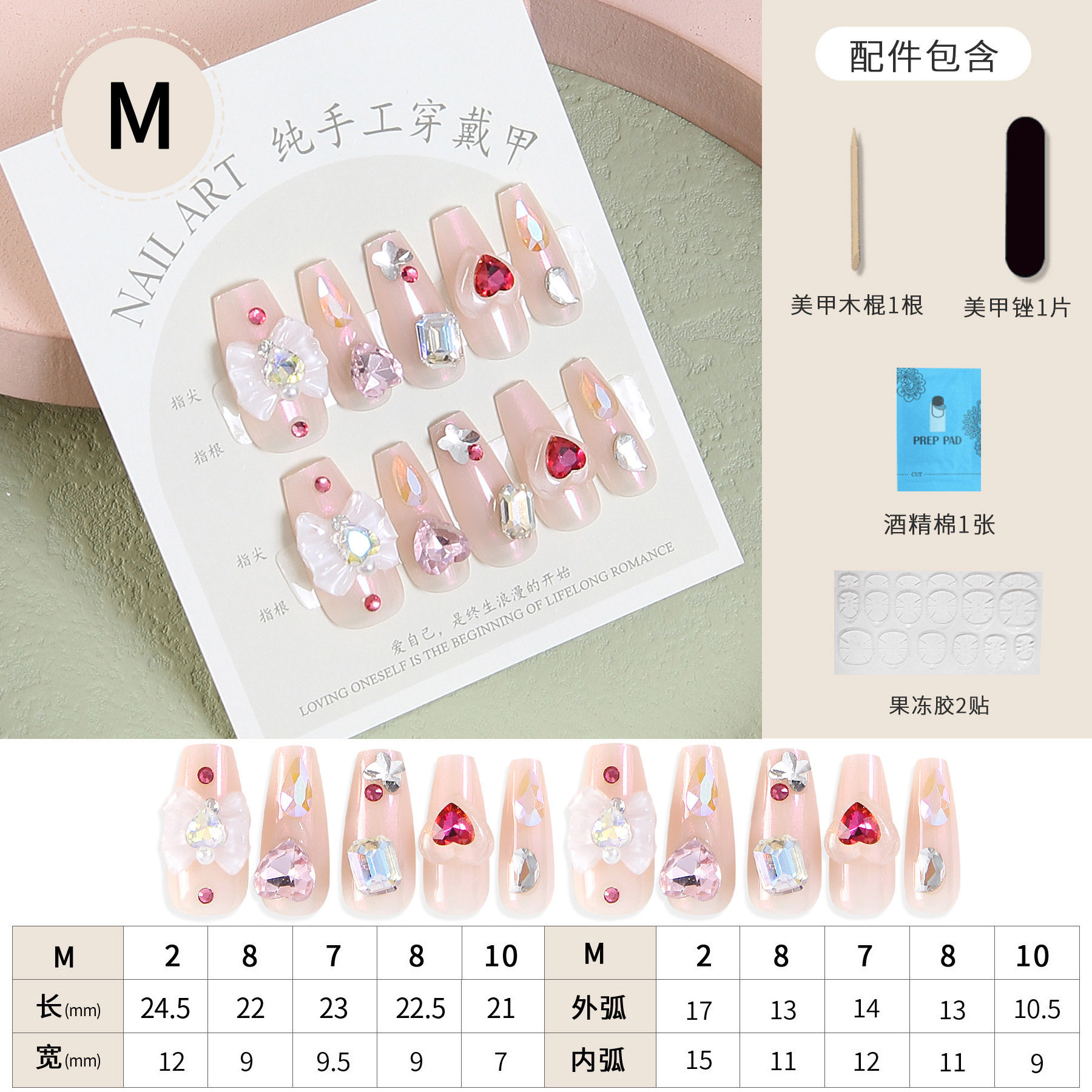 Xiaohongshu Hot Selling Aurora Gradient Hand-Wear More than Fake Nails Diamond Big Diamond White Nail Stickers with Kit