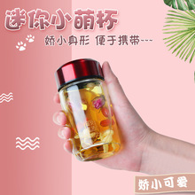 迷你玻璃杯女便携学生小巧可爱加厚网红水杯子果奶茶杯咖啡杯梓怡