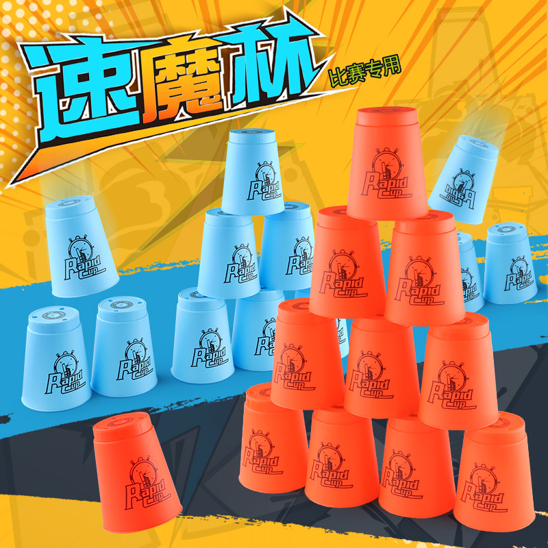 Manufacturers Supply Pan New Generation Stacking Cups Competitive Flying Stacking Cups 688a Net Pocket Color Box Educational Cross-Border Toys