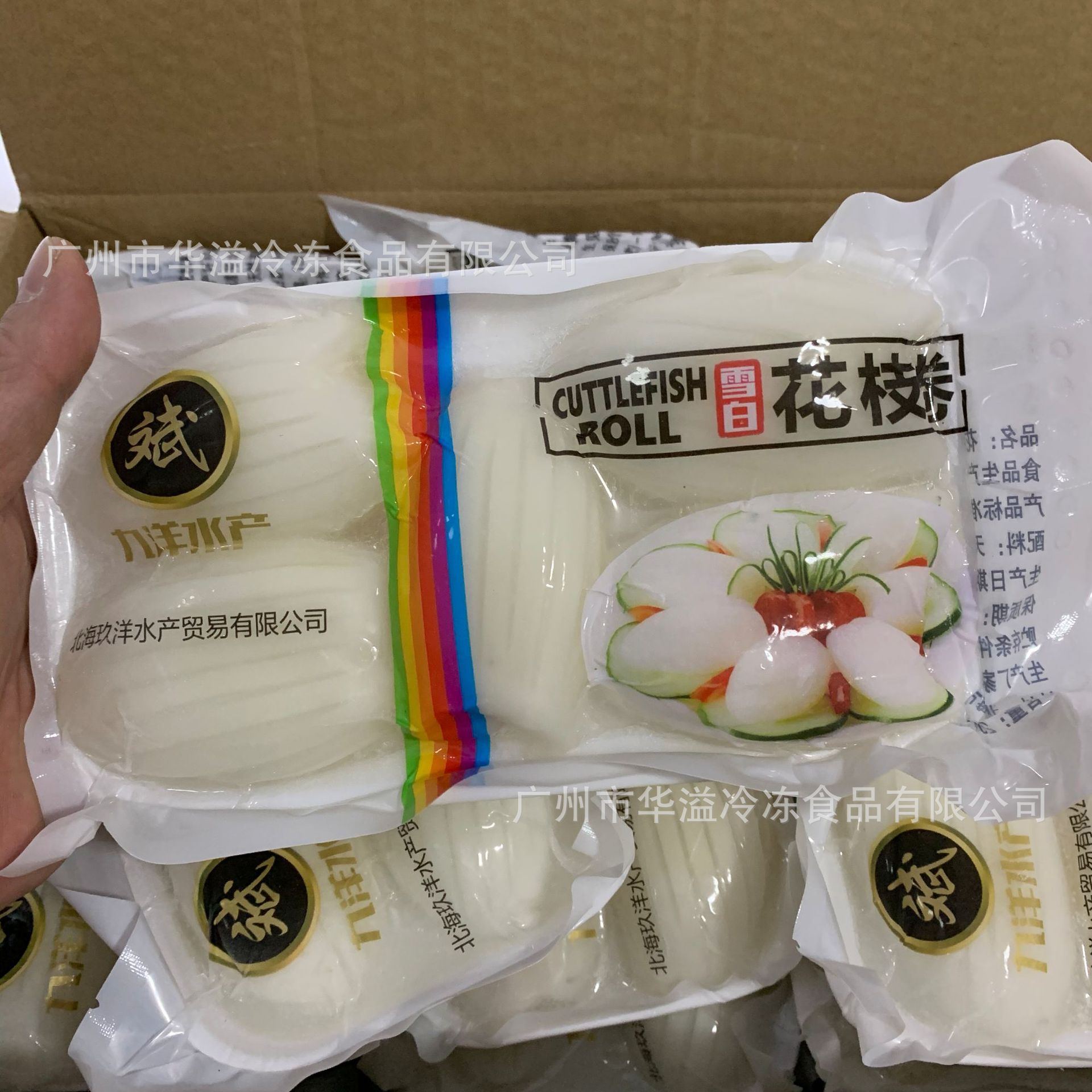 冷冻雪白花枝卷去头墨鱼仔切花150克24袋件冷冻切花墨鱼肉