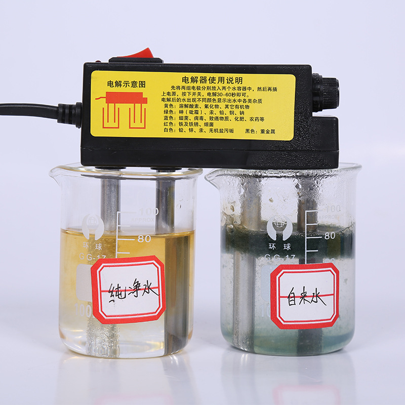 One-Word Water Quality Electrolyzer Tap Water Detection Tool Impurity Electrolyzer Plug Optional Electrolyzer