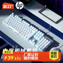 机械键盘专业电竞游戏青轴茶轴办公通用台式机笔记本电脑键盘青莹