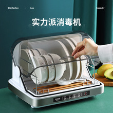 代发消毒碗柜家用小型迷你餐具碗筷机台式厨房餐具烘干机消毒柜