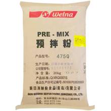 新日清大米面粉预拌粉 475Q大米面包粉 面包糕点烘焙原料 散装1kg
