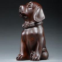木雕小动物黑檀生肖狗摆件生日礼物实木狗雕刻工艺品桌面客厅装饰