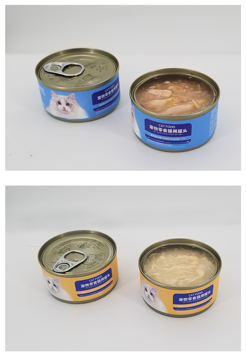 猫罐头批发宠物食品猫罐头85g成幼猫猫粮宠物罐头猫湿粮猫零食