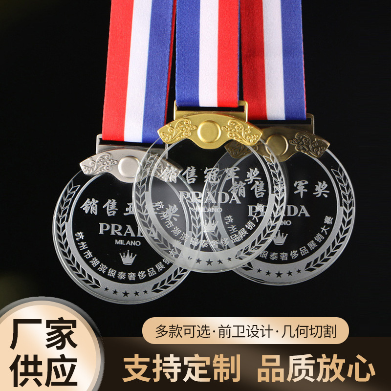 水晶小奖牌挂牌定 制刻字制作 现货活动比赛纪念表彰奖品金属奖章