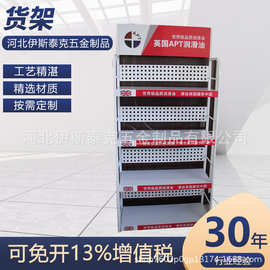 超市货架展示架商店小卖部便利店货架中岛货架置物架多层展示架