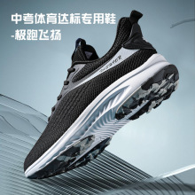 耐克中考体考专用鞋1000米体测达标鞋立定跳远跑步鞋女轻便减震跑