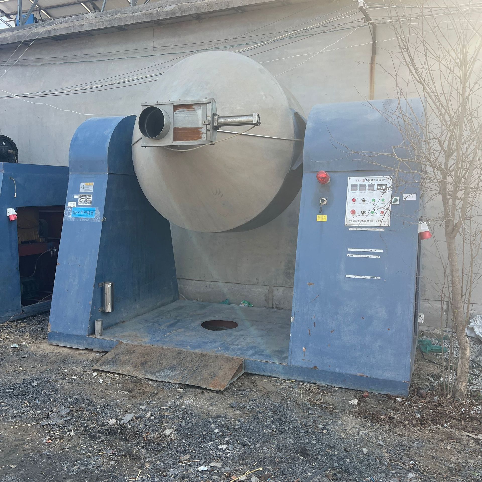 二手双锥回转真空干燥机 有机溶剂冷凝回收双锥烘干机