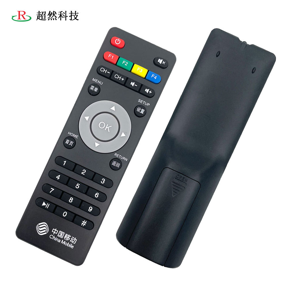 适用于中国移动  31键电视网络机顶盒遥控器 红外遥控器 厂家直供