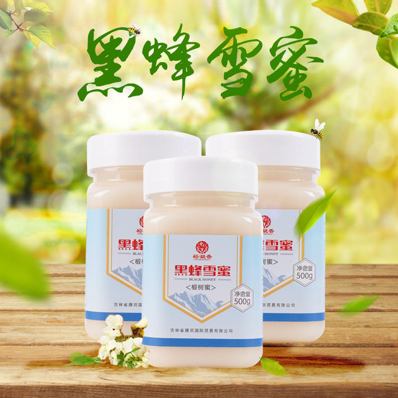 东北特产长白山黑蜂椴树蜜雪蜜当季新货oem代加工定制
