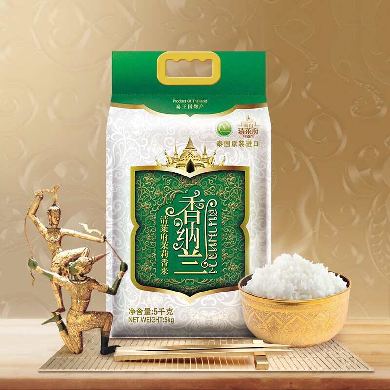香纳兰 清莱府泰国茉莉香米5kg 进口泰国香米长粒香米大米-阿里巴巴