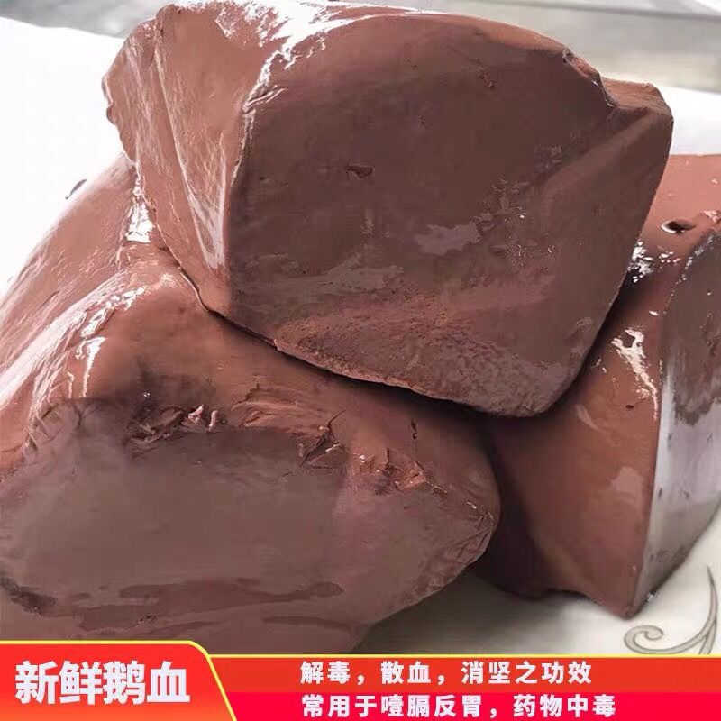 华贵盐水鹅老鹅地道鹅血特产爽口凉菜下酒菜零食当天做当天发435g