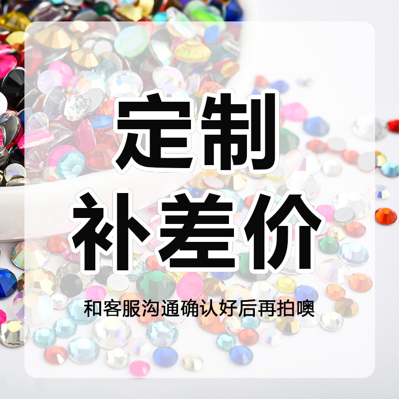 跨境平底钻烫钻爪钻批发 水钻美甲钻diy配件贴钻服装辅料手缝石