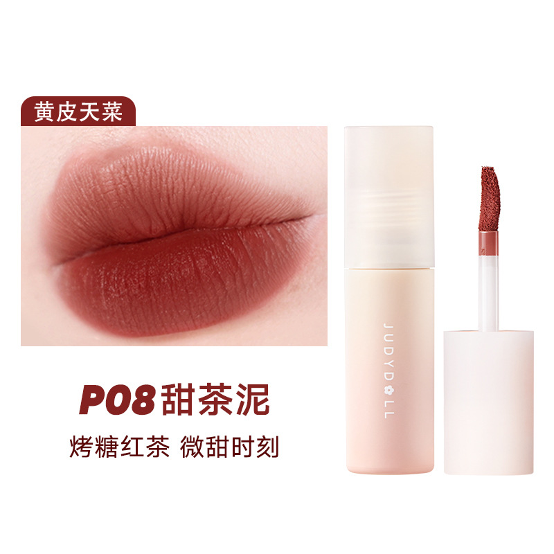 Judydoll JudydoLL Lip Mud Small Milk Blocks Mud Matte Lip Gloss Lipstick Female Lip Gloss Lip Gloss Lip Gloss Milk Coffee