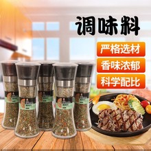 欧芹大蒜盐150克碎迷迭香百里香煮菜意面牛排调料工厂一件代发