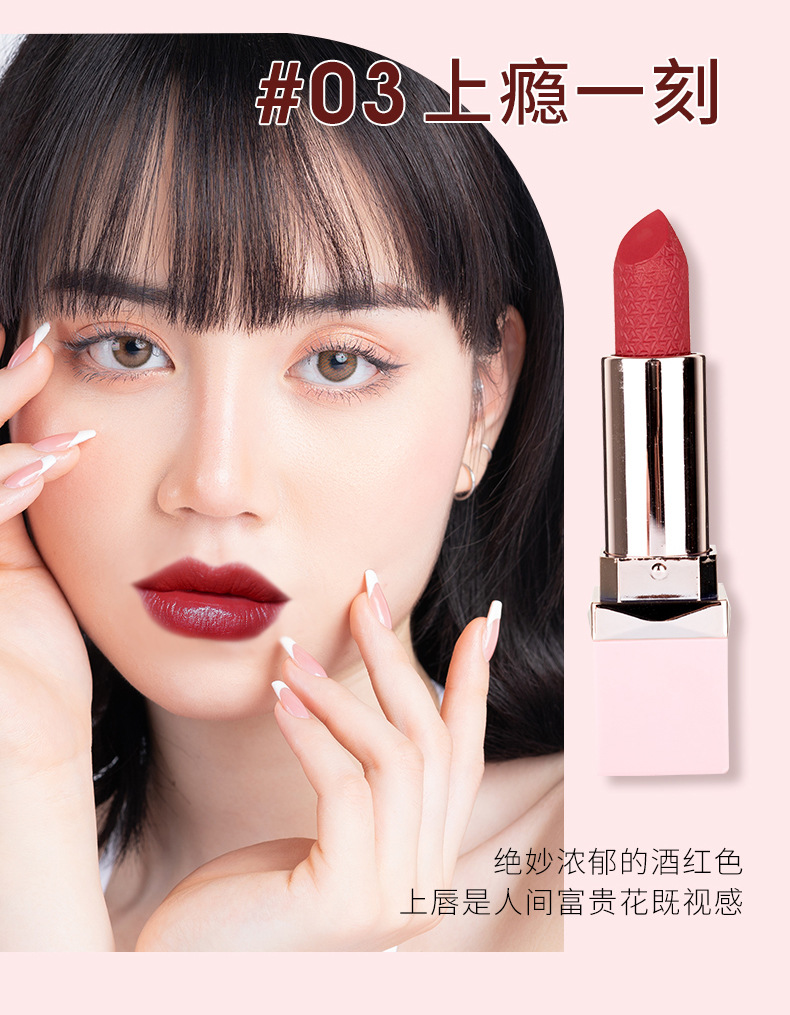 蕾琪水啵啵缎彩雕花口红一盒四色混装24只不沾杯防水显白赠送小样