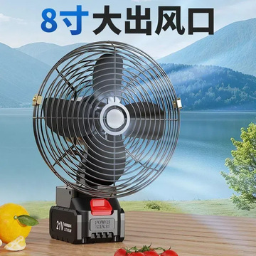 跨境锂电8寸户外风扇无线超长续航户外露营便携降温神器厂家批发