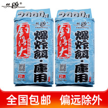 老.鬼钓得大爆炸饵库用抛竿饵料底窝料打窝料2000克15包/箱