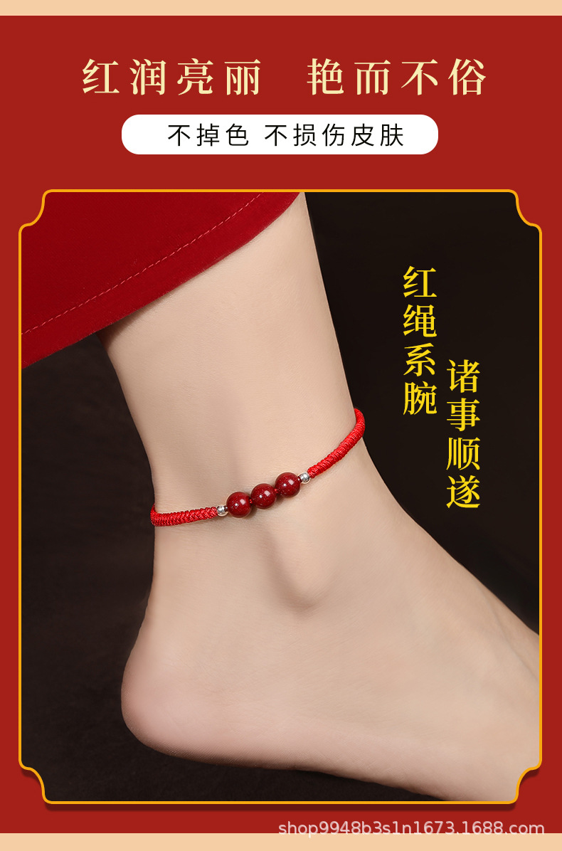 Year of Birth Cinnabar Sterling Silver Anklet for Women 2021 New Trendy Cow Couple Handmade Braided Red Rope Foot Ornaments Gift