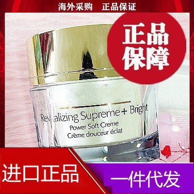 美国正品 智妍紧塑焕白精华霜75ml白胶原高光全能面霜-阿里巴巴