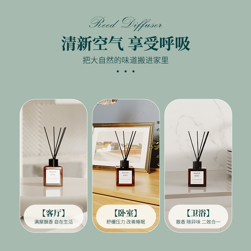 Toilet Deodorant Air Freshing Agent 100ml Home Bedroom Aromatherapy Hotel Fire-Free Reed Diffuser