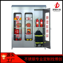 304不锈钢消防柜加油站室外灭火器箱消防器材展示柜微型消防站柜