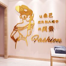 女服装店装饰布景网红背景墙面壁纸贴画美容院创意品个性大厅布置