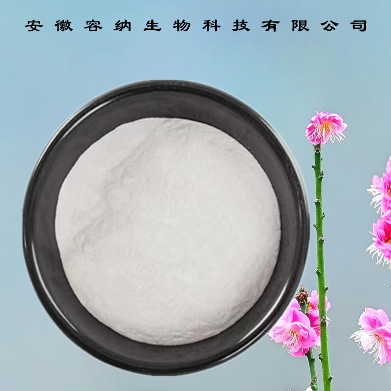 现货供应 食品级 聚天门冬氨酸 聚天冬氨酸 1kg起订-阿里巴巴