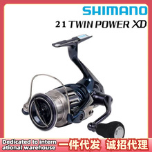 SHIMANO喜玛诺21款TWIN POWER XD听帕瓦纺车轮路亚海钓岸抛远投轮
